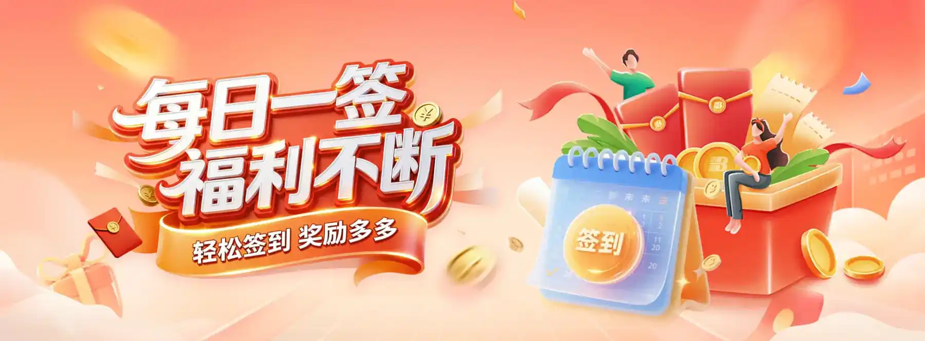 B体育官网移动端服务